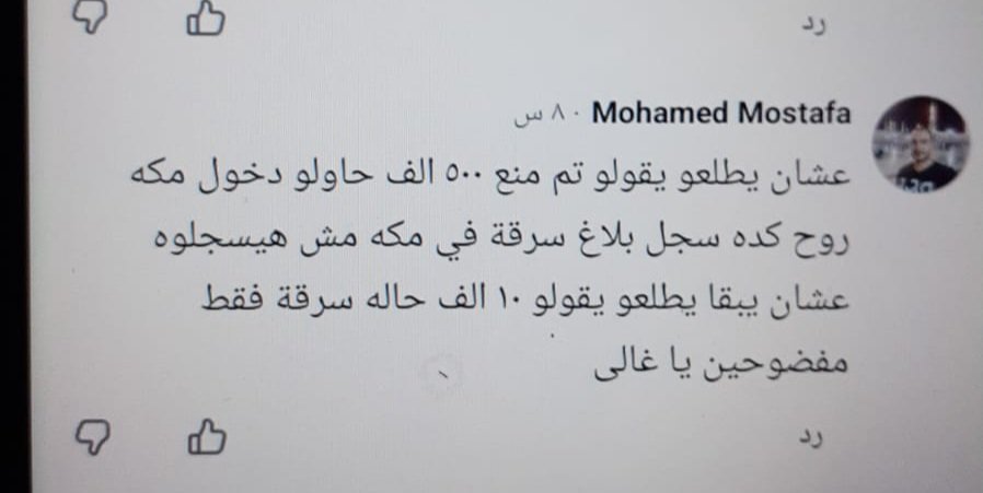 ابن الخبر 😘😘.. ناقد حر .. 🤙🤙 tweet media