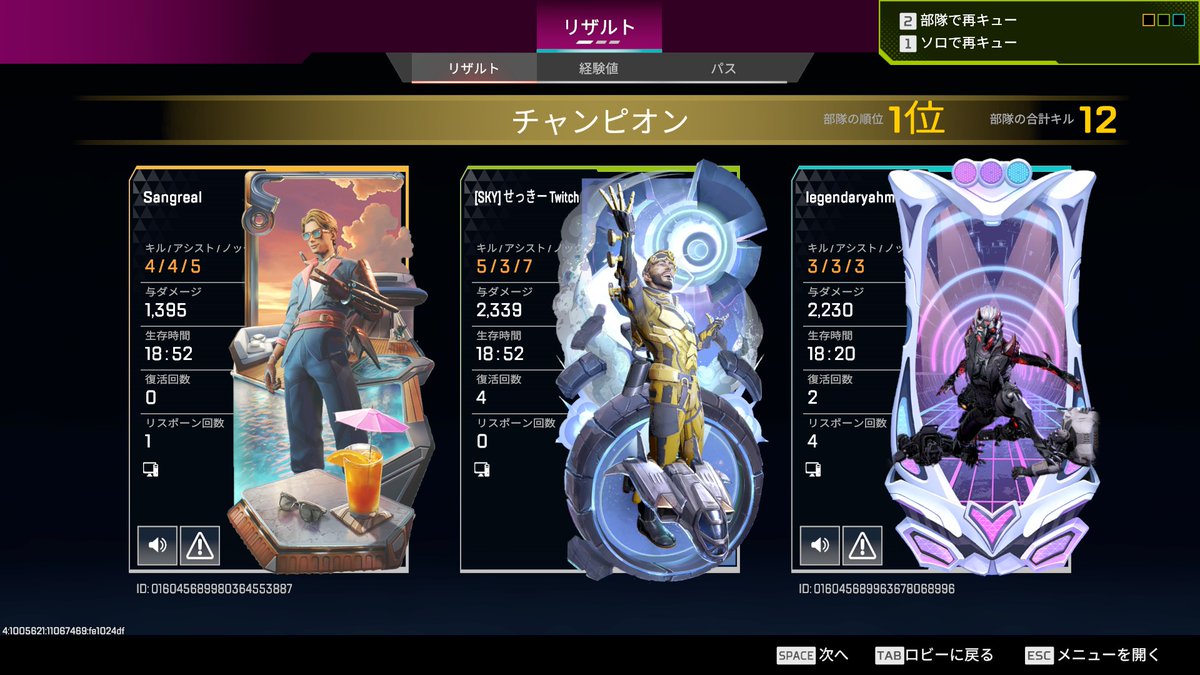 せっきー tweet media