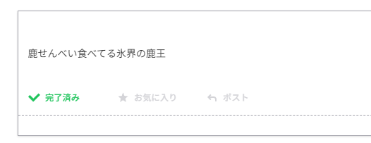 ╭( ・ㅂ・)و ｸﾞｯ !