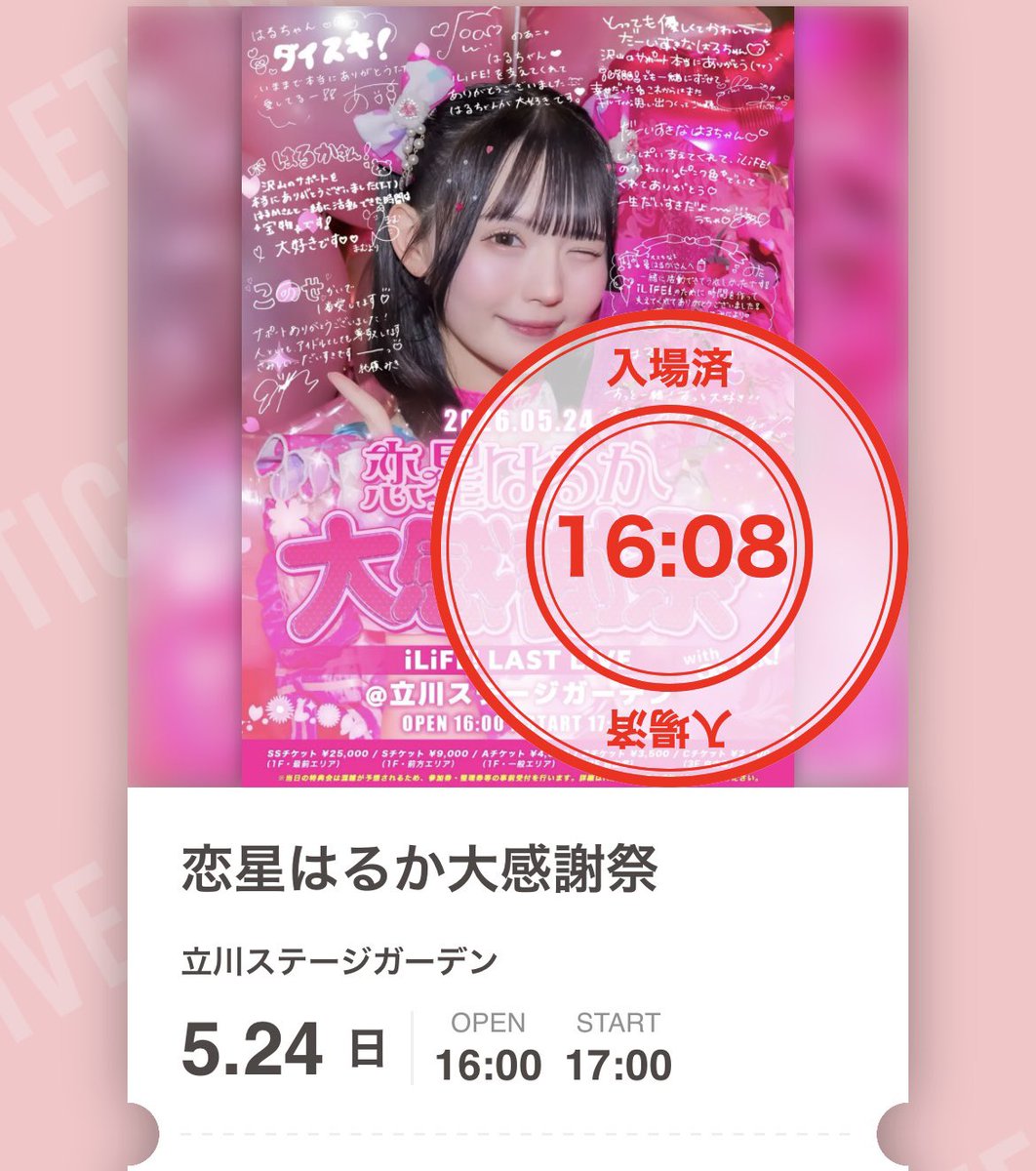 かのん tweet media