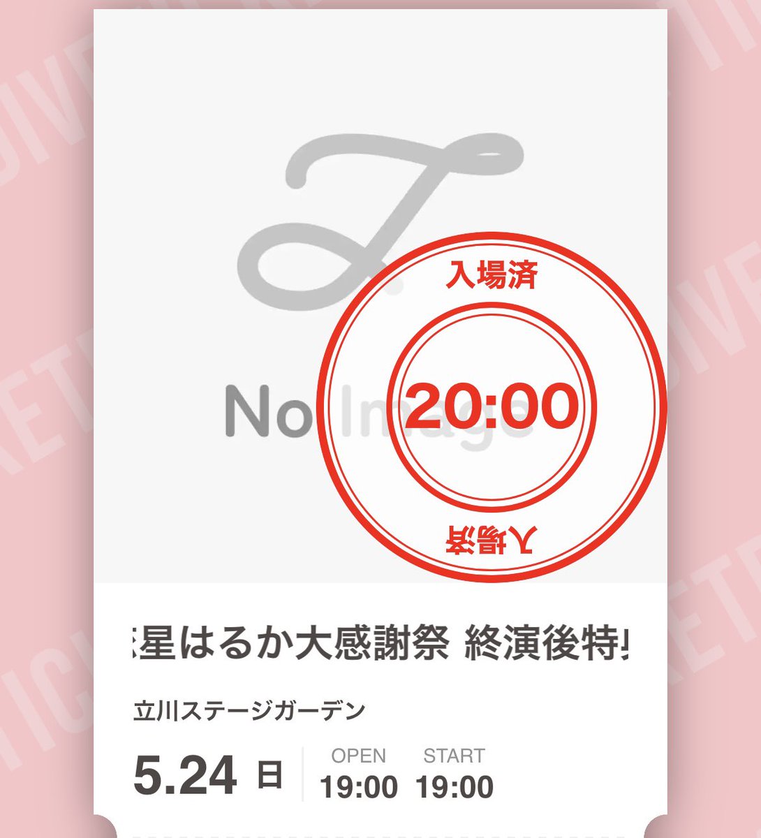 かのん tweet media