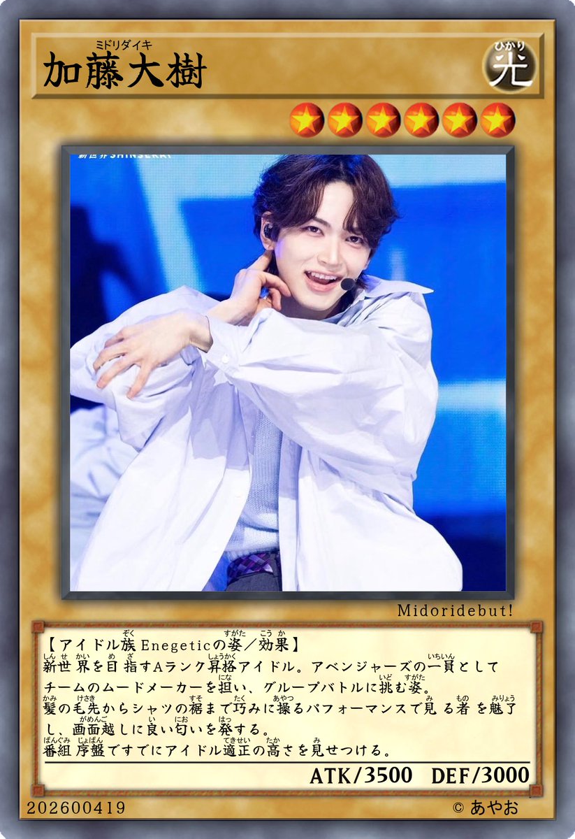 あやお tweet media