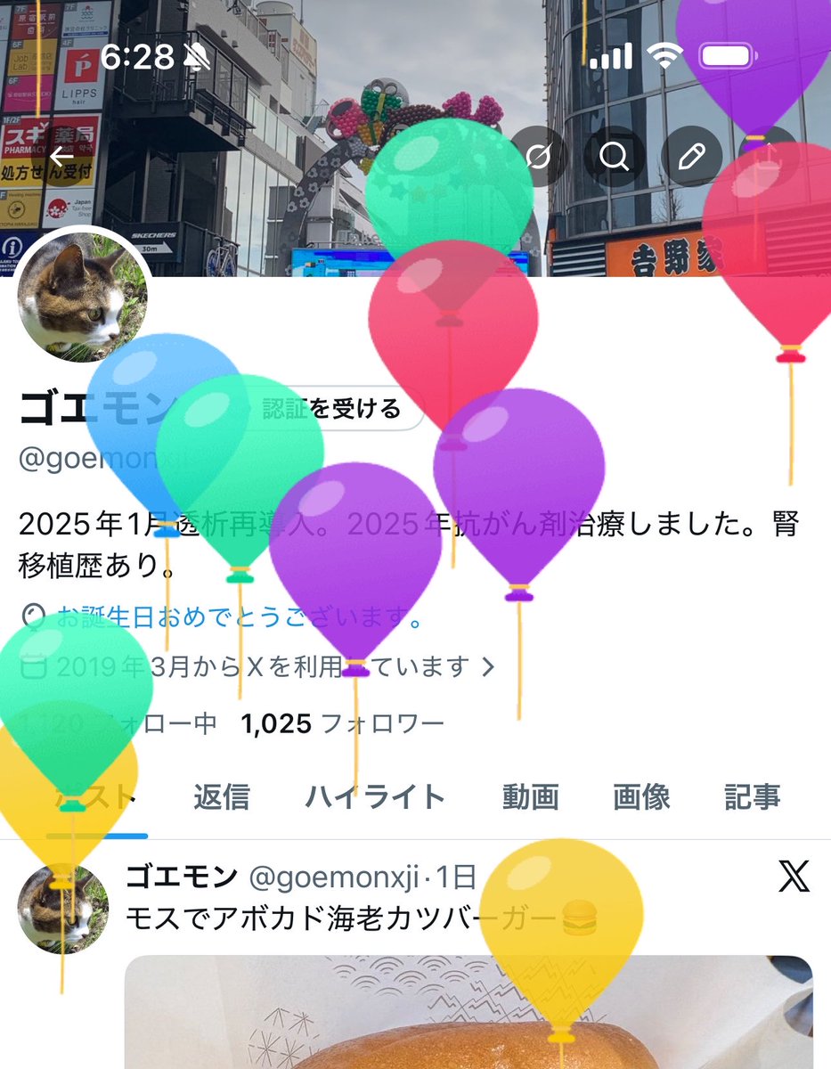 ゴエモン tweet media