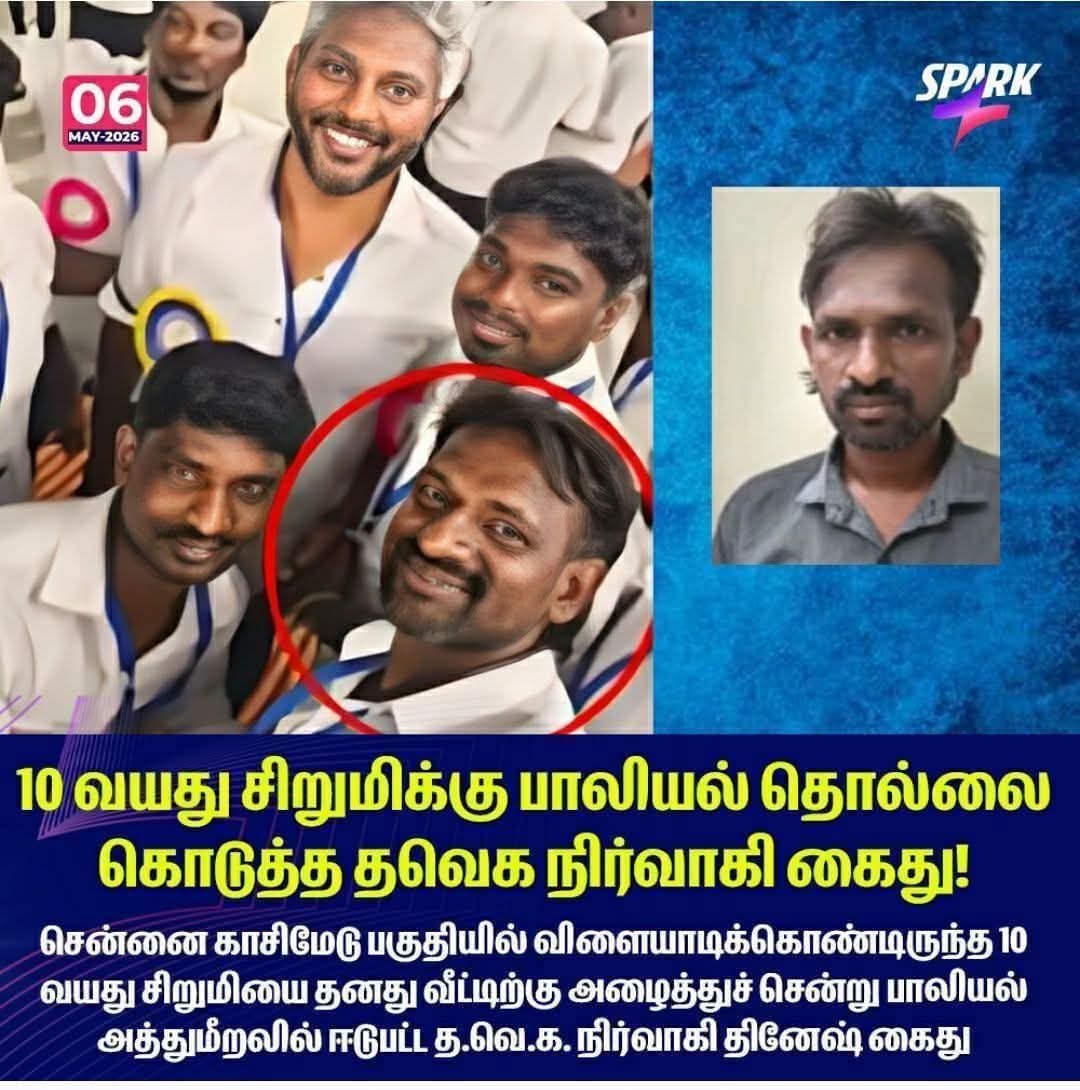 syed tweet media