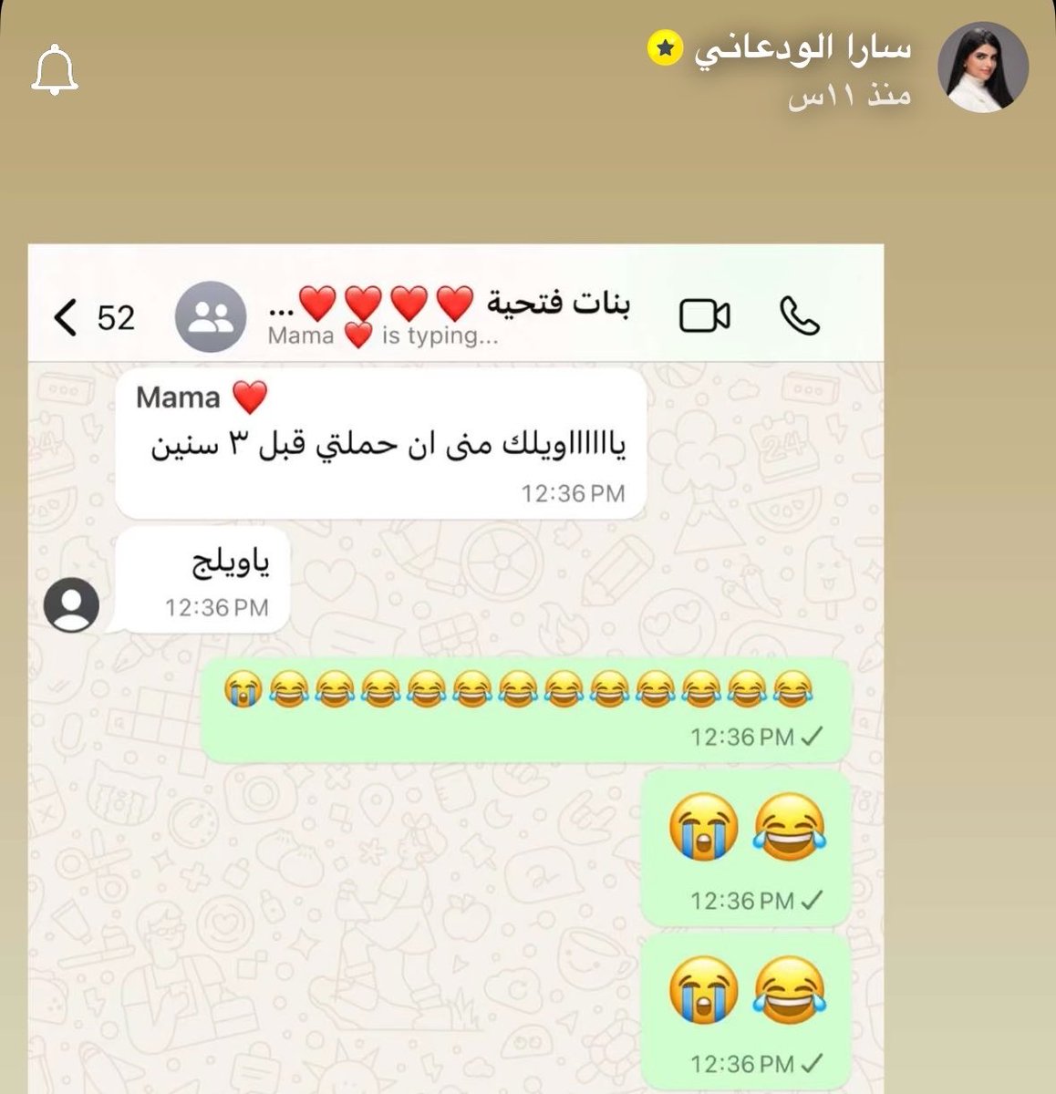 Qio | كيو tweet media
