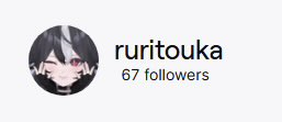 Ruri Touka 🐦⬛🔥 【E-roi!】 tweet media