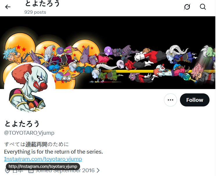 7th hokage# RIp Toriyama tweet media