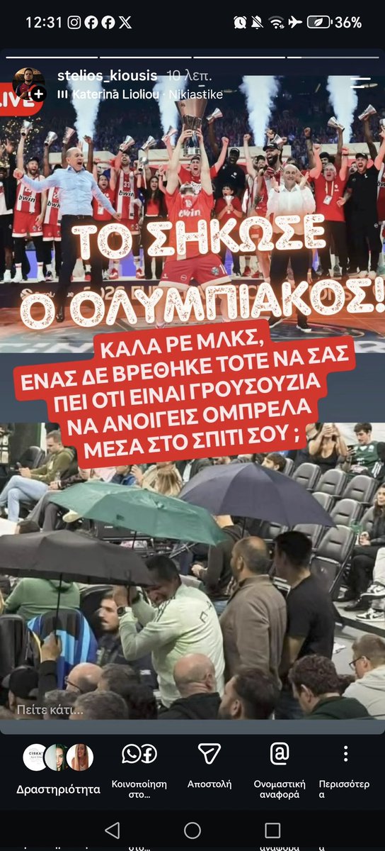 SteliosKiousis's tweet photo. @xa_xa_xa_xo_xo https://t.co/KRpy2vqRR5