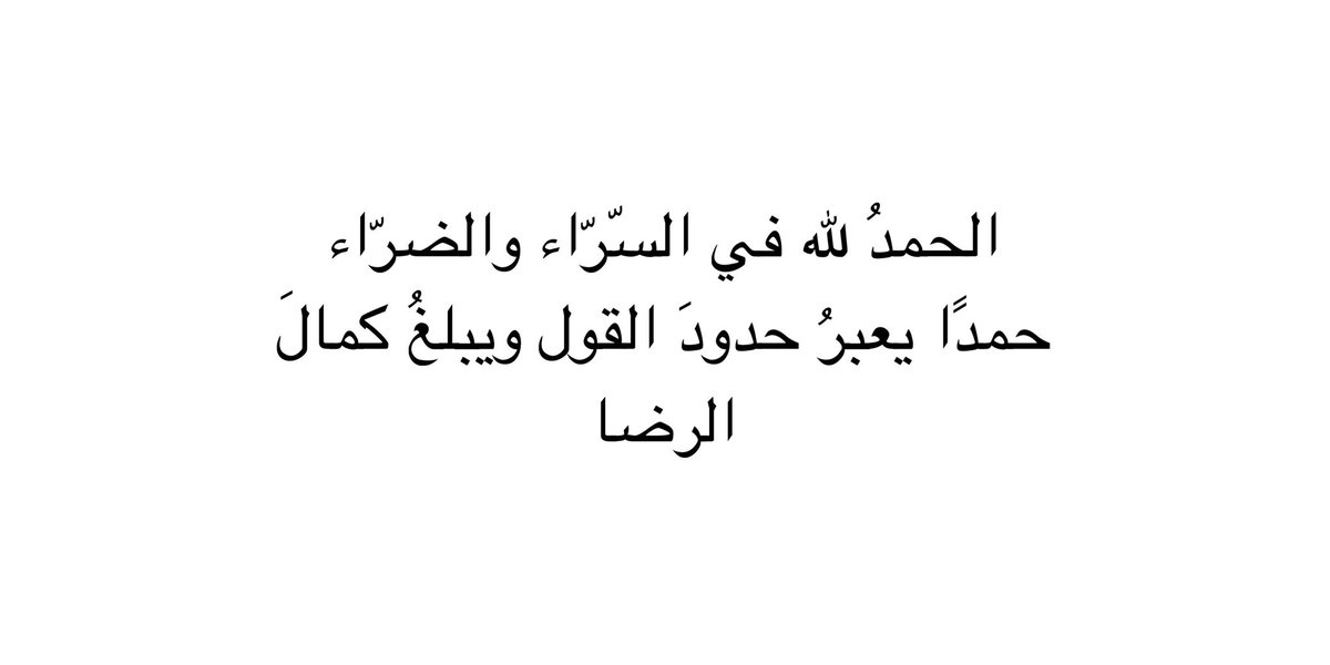 فاصلة tweet media