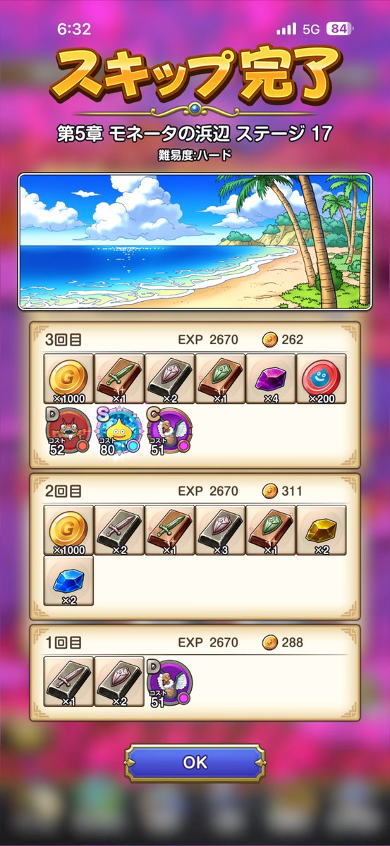 78_o741 tweet picture