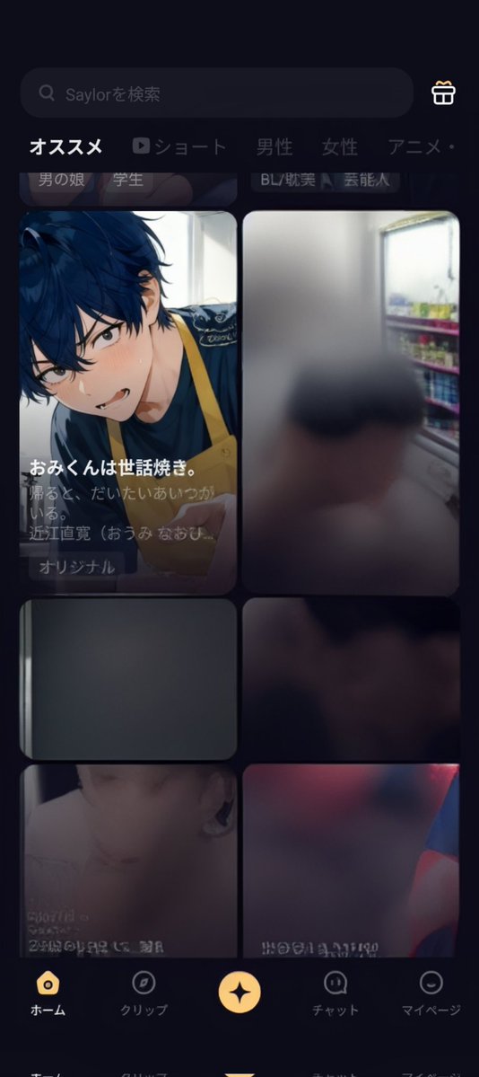 ちの/ひつじ*saylo用 tweet media