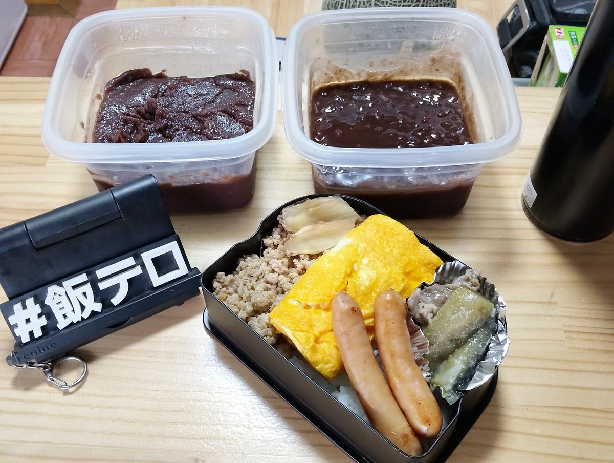 飯テロTAKA@坂本町地域おこし協力隊 tweet media