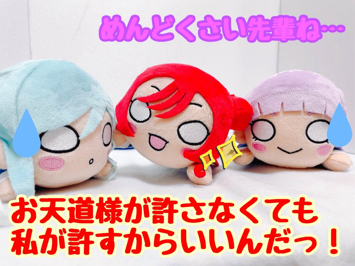 曜一色 tweet media