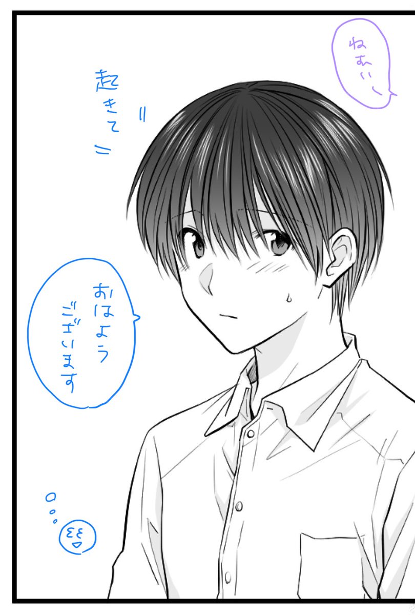 さくまるページ うさまる / sakumaru【著】 - 紀伊國屋書店ウェブストア