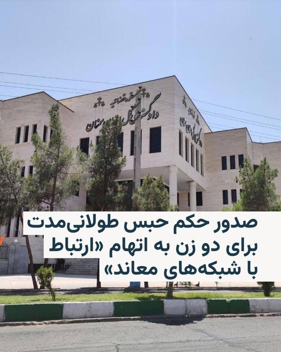 جبهه آنارشیستی‌- Anarchist Front tweet media