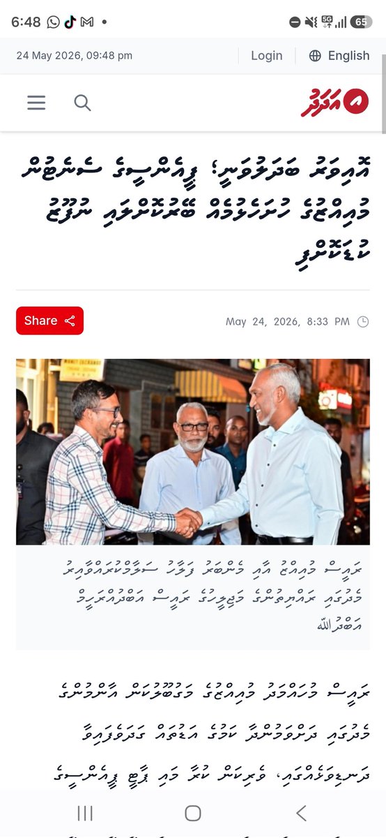 Shumba Gong tweet media