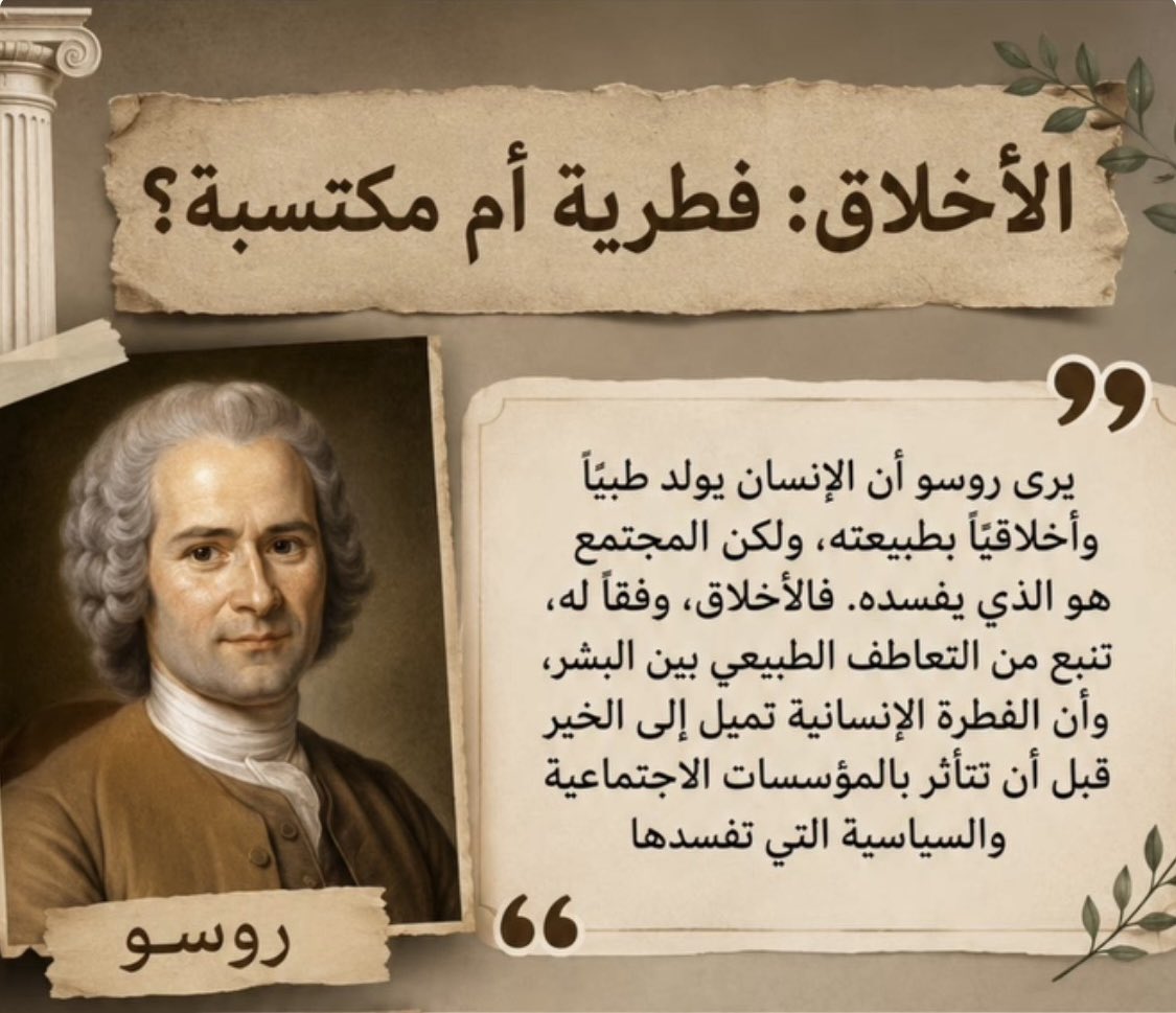 Saud tweet media