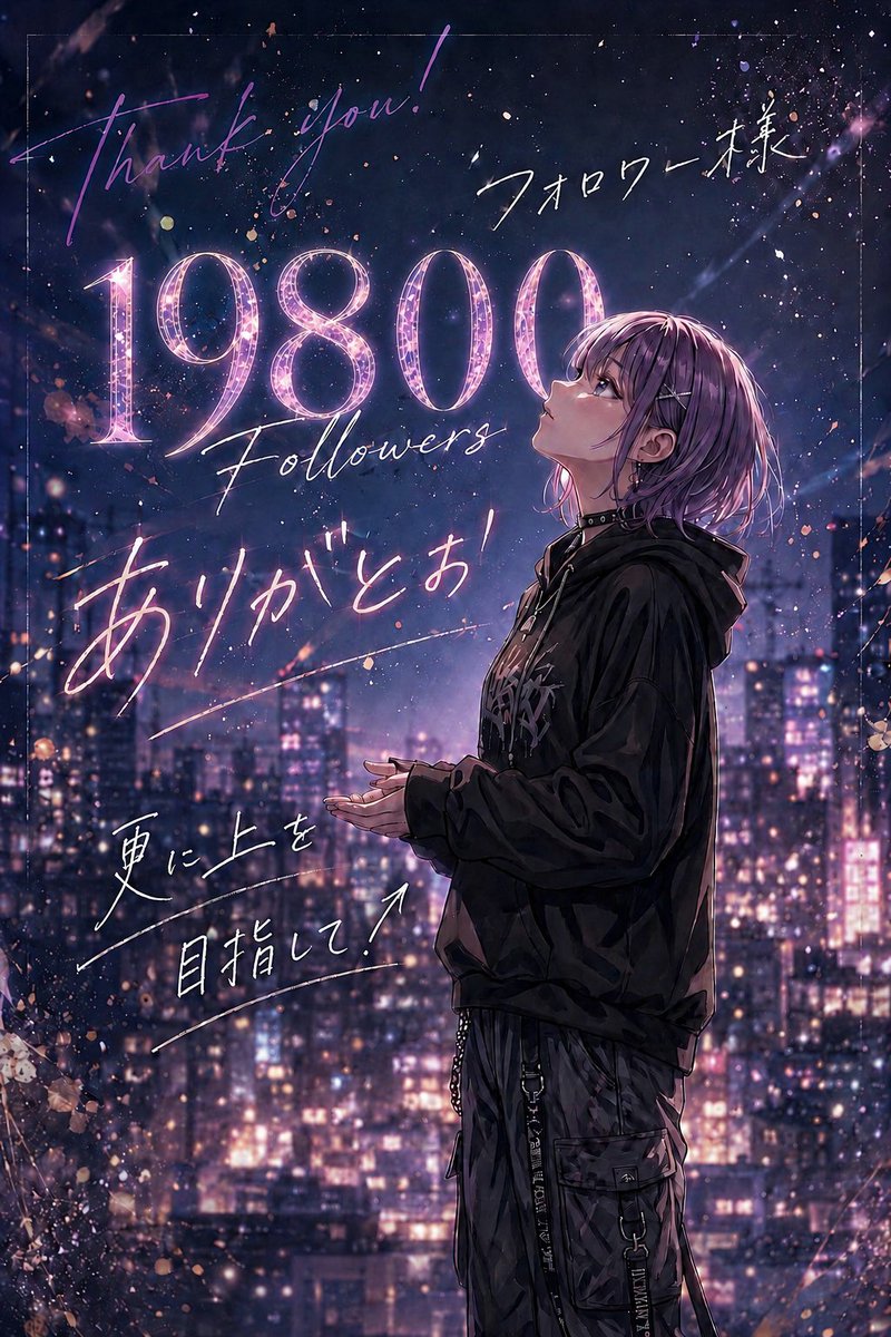 のんのんのアレが見えて来たぁ(≧∇≦)/ のんぽちーっ🎀