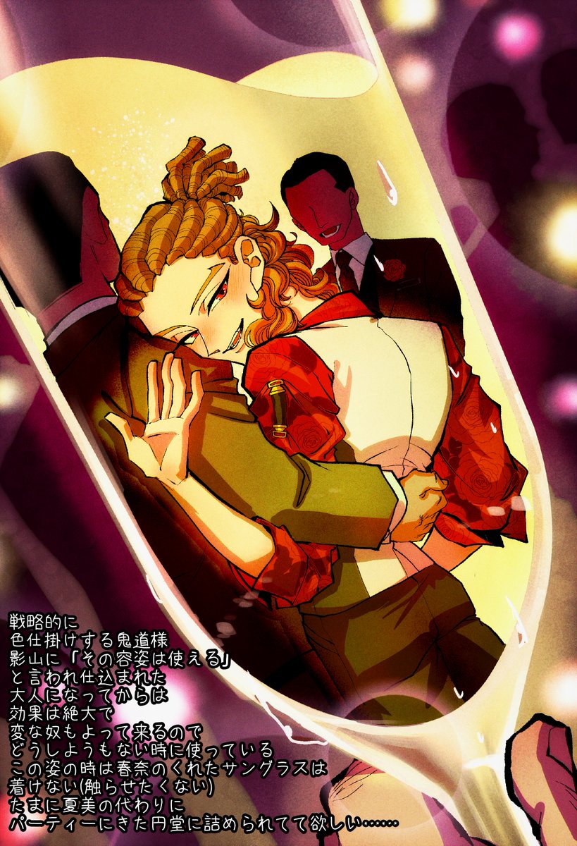 竹真 tweet media