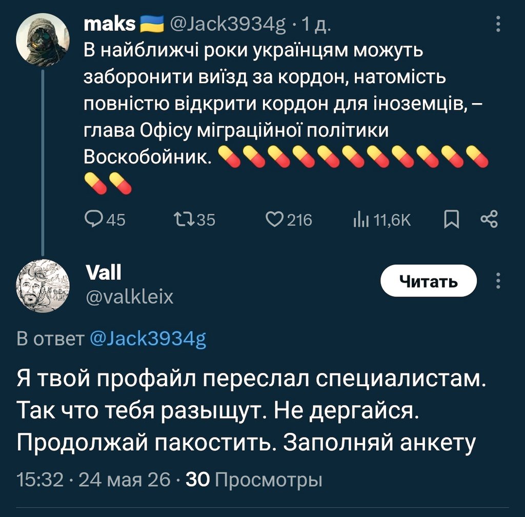 maks 🇺🇦 tweet media