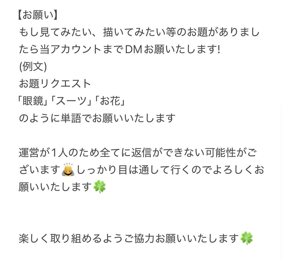 ルカキリワンドロワンライ運営 tweet media