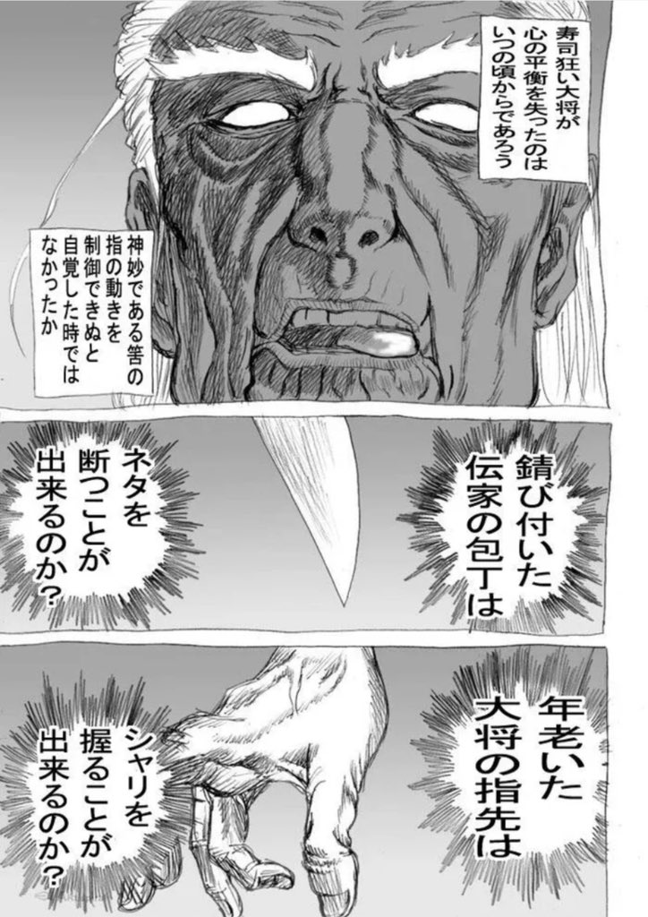 REX tweet media