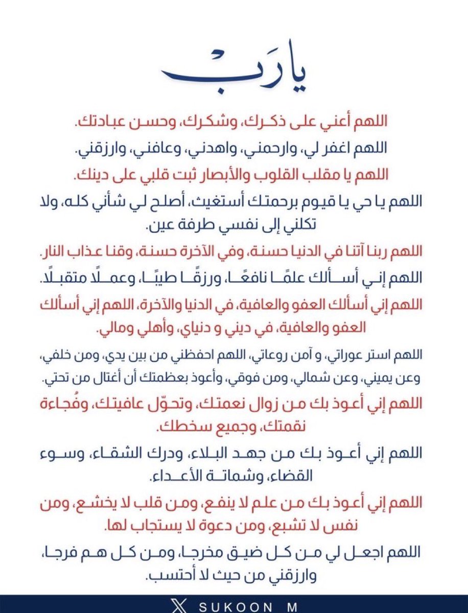 ابوخالد ، غريب الدار ..☕️🇰🇼 🇸🇦🌹 tweet media
