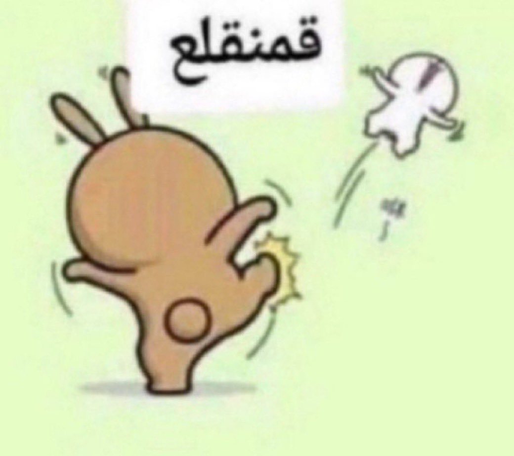 فارس tweet media