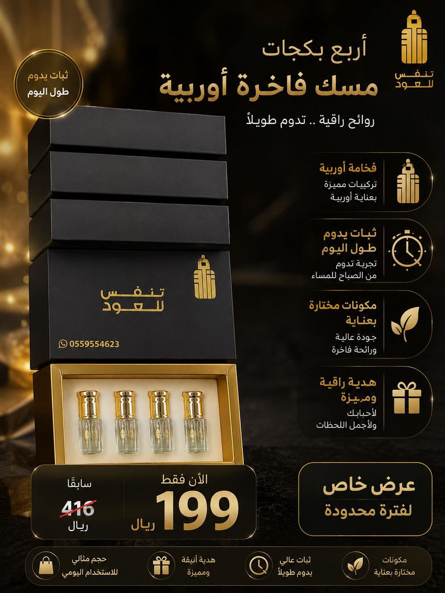 تنفس للعود tweet media
