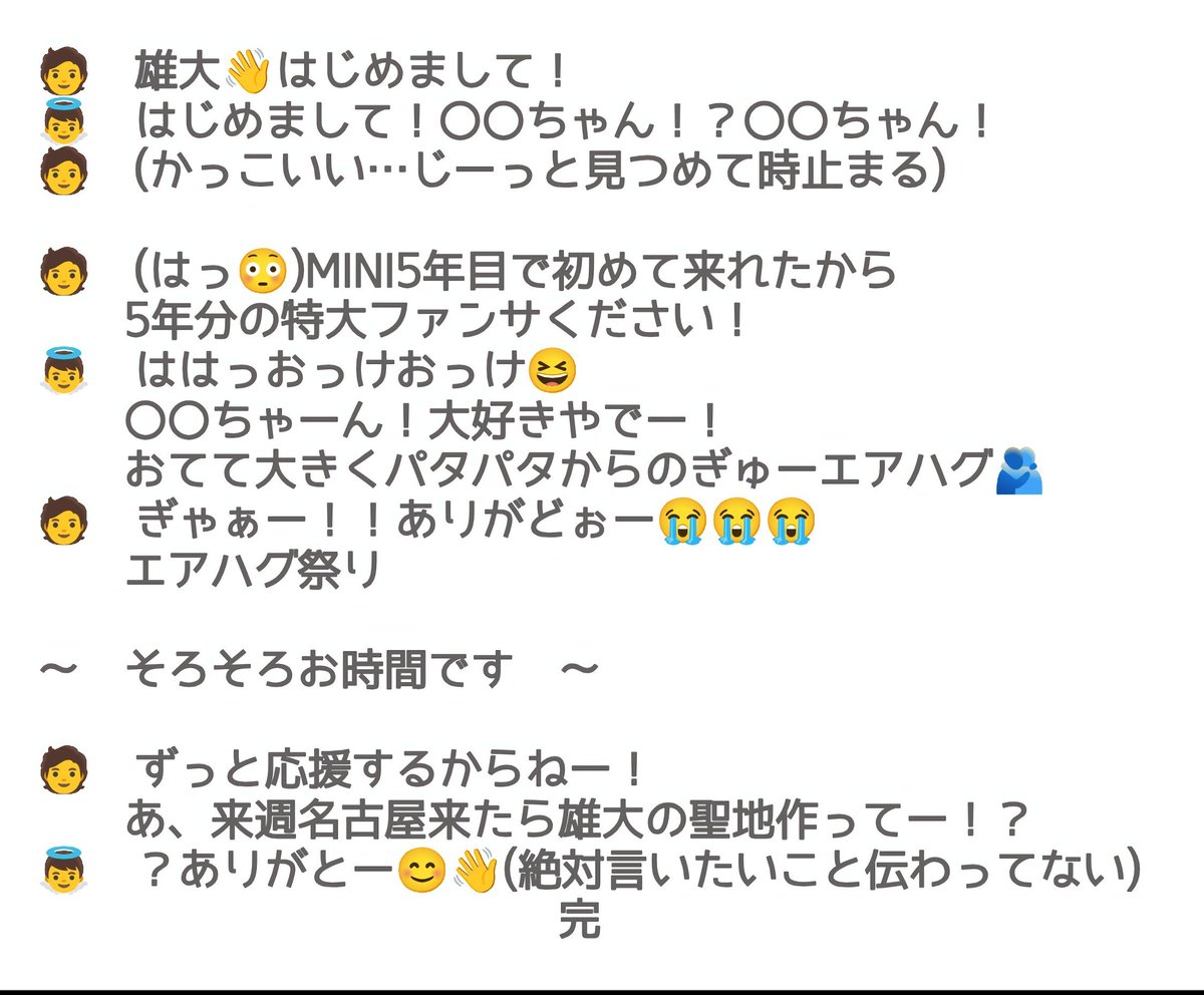 ゆしこmini tweet media