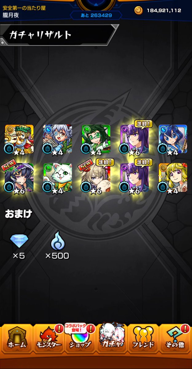 exZEROxe's tweet photo. おぉ(･ω･｀*) https://t.co/wl15Ft3PrN