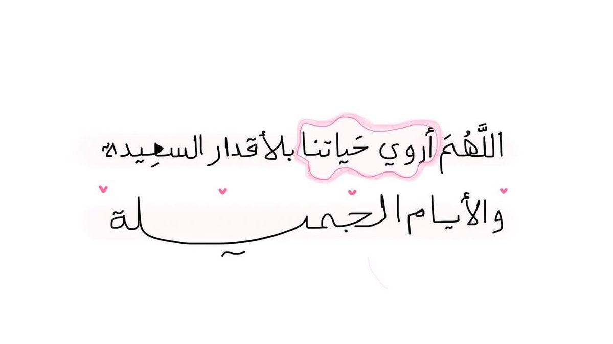 ABEER tweet media