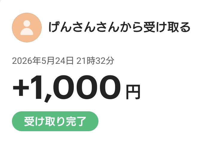 tomato_kunch's tweet photo. 昨日のすしAIMカスタム
競技用ソロでビクロイして、賞金いただきました！
いもさん@imogoroubuna、開催ありがとうございました😌
楽しかったです🌟
#すしAIMカスタム　#すしAIM
#すしAIMコミュニティ https://t.co/Dw6DeBnpV2