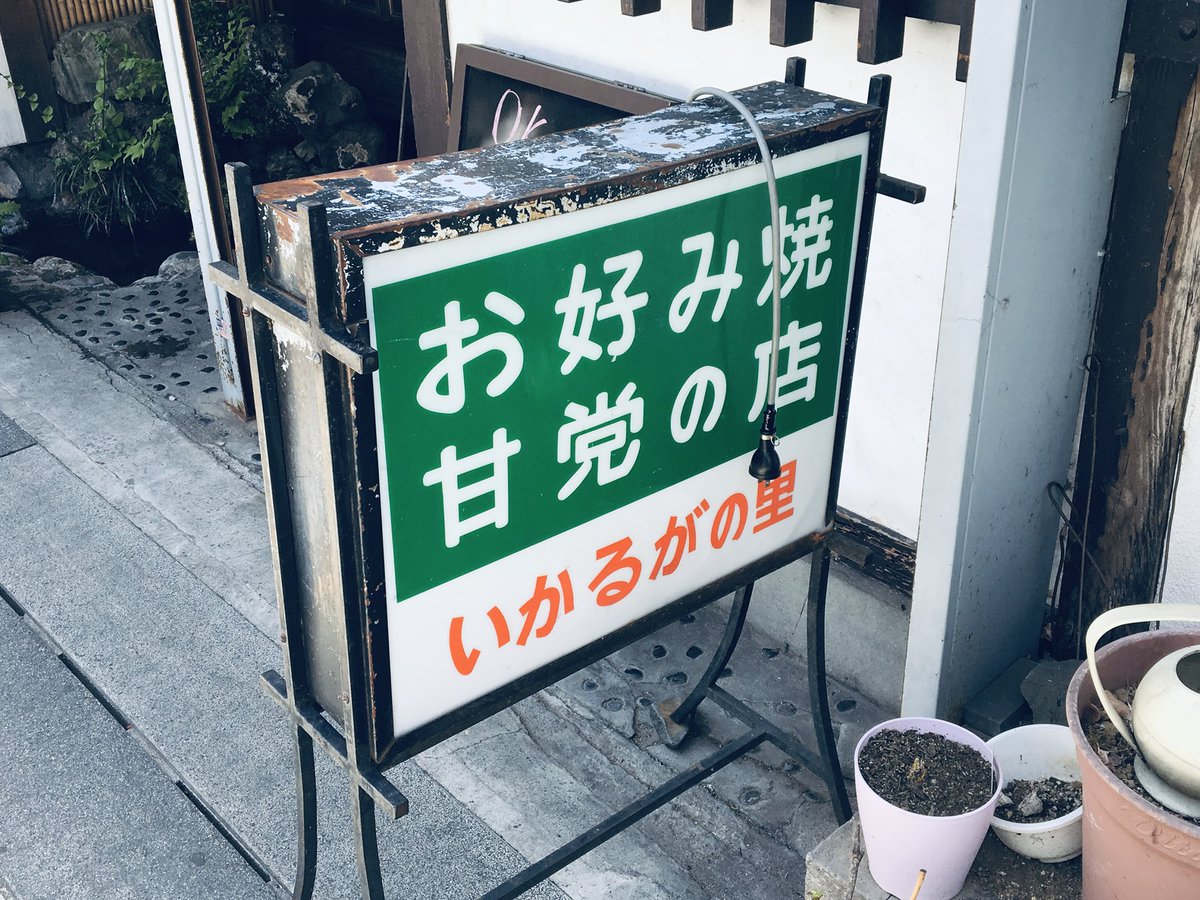 烏鷺/うろ tweet media