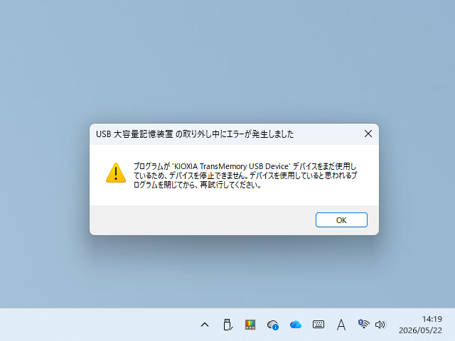 窓の杜 tweet media