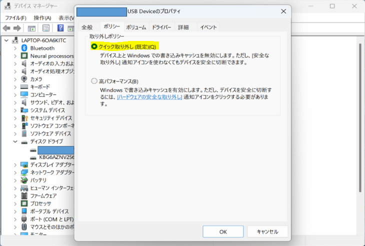 窓の杜 tweet media