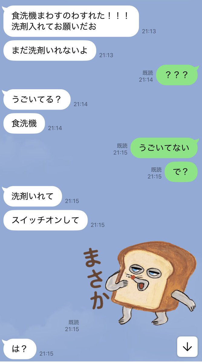 竹ノ湯 Yu Takeno tweet media