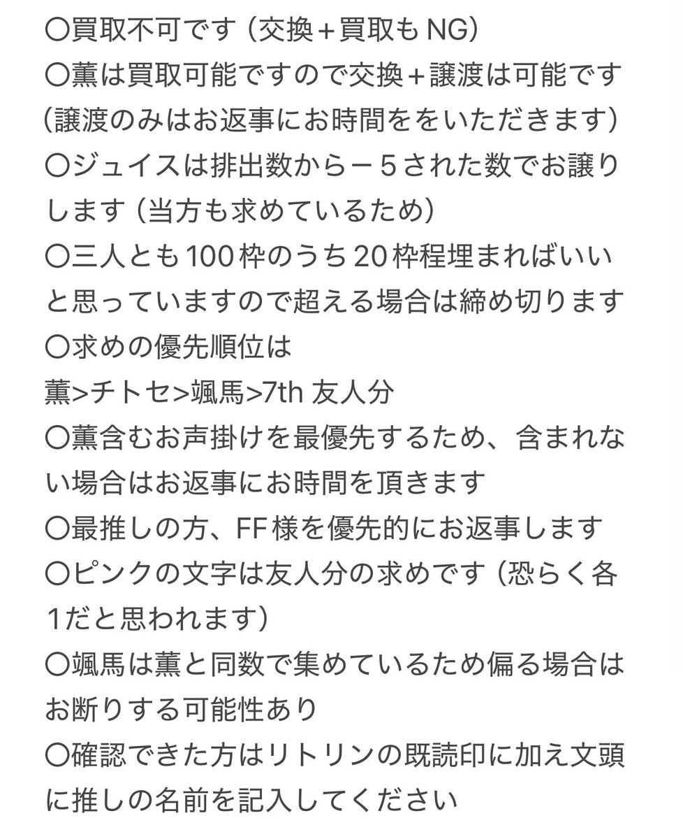 ゆい tweet media