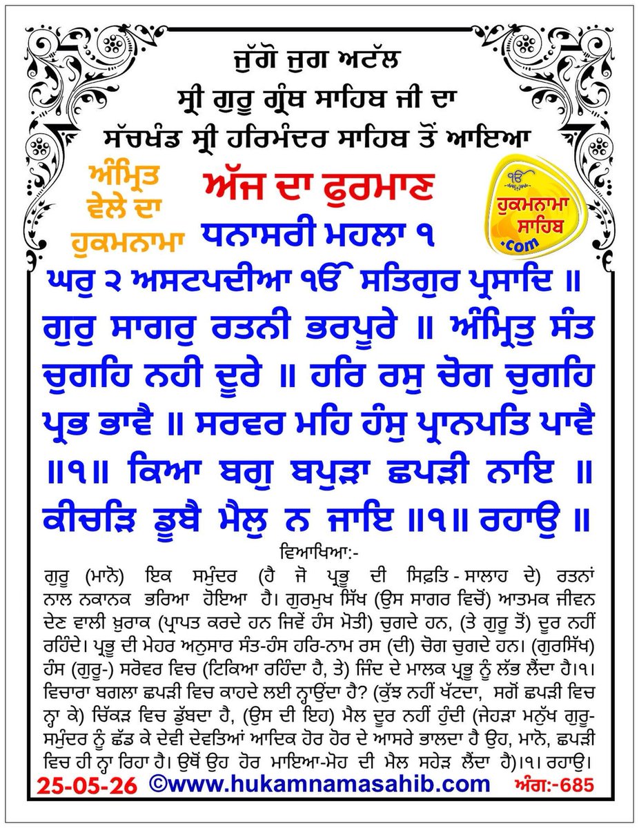 Harwinder Singh Grewal tweet media