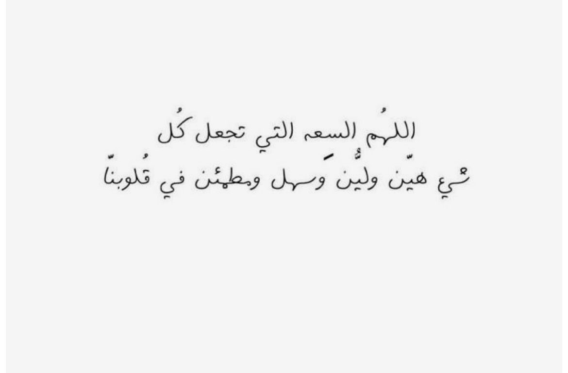 Itsfarrahh's tweet photo. https://t.co/sQ2pTMvmlw