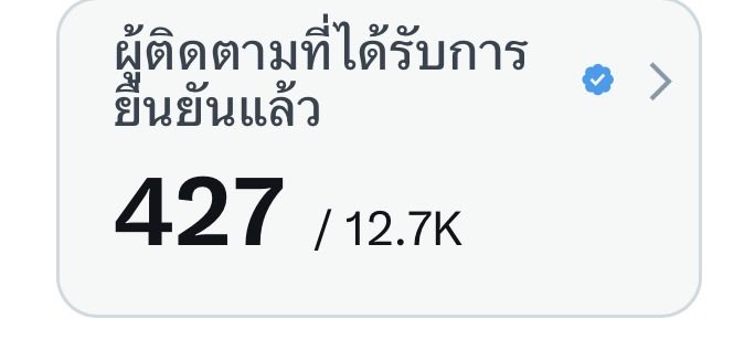 Plasalid_smiley (ปลาสลิดสไมล์ลี่) tweet media