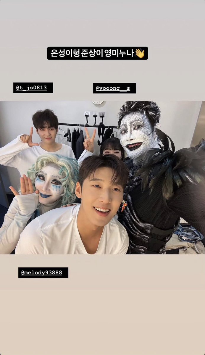 Archive_Ko_'s tweet photo. 20260525 임정모 배우님 인스타그램 스토리

#고은성 #은성_스토리 https://t.co/q63ol91pu8