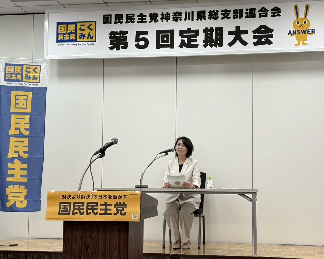 大石かおり|国民民主党|鎌倉市議会議員|【公式】 tweet media