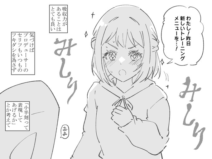 無料開放がもうすぐ終わりますよ!センパイ! 