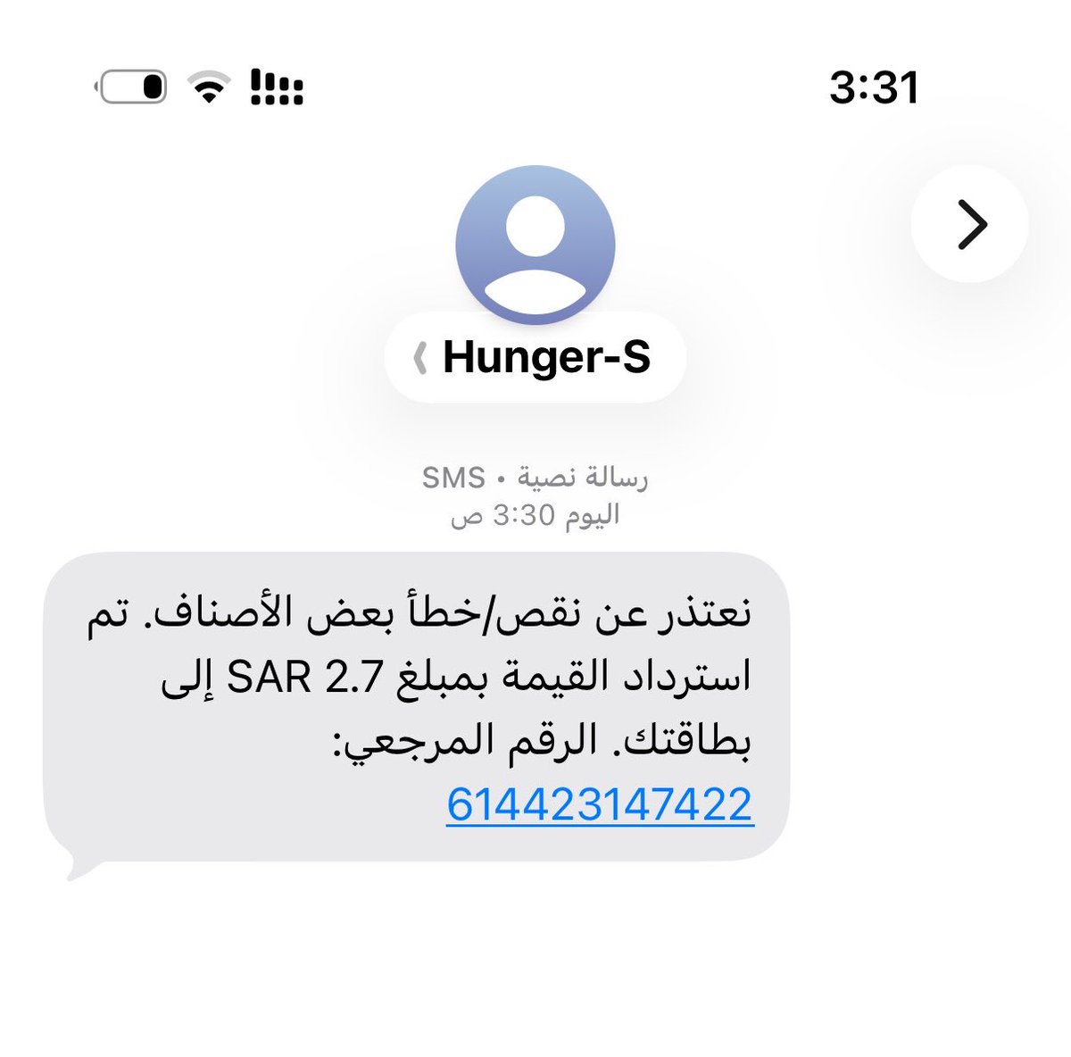 خلفيات | كود H&M T6IH tweet media