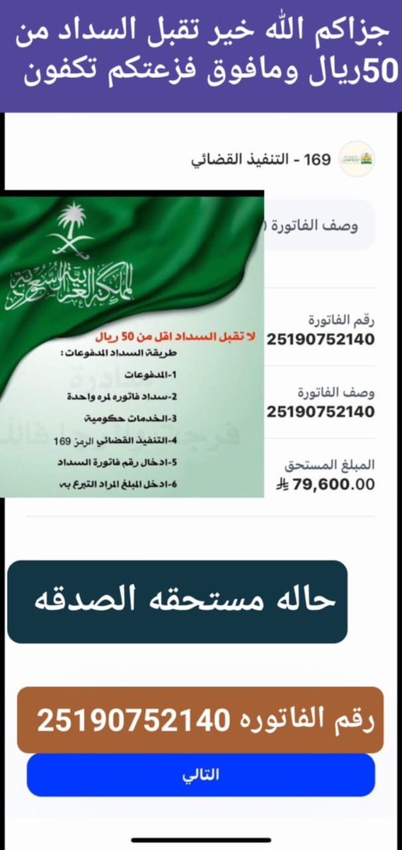 عمر العمري 🇸🇦 tweet media