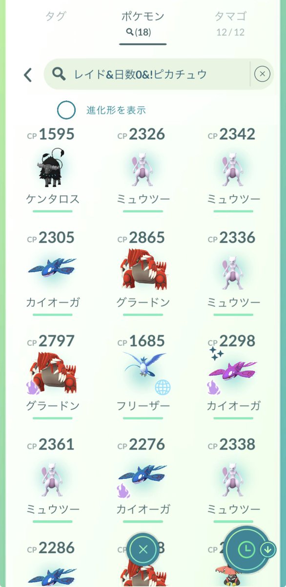 た。@福島 tweet media