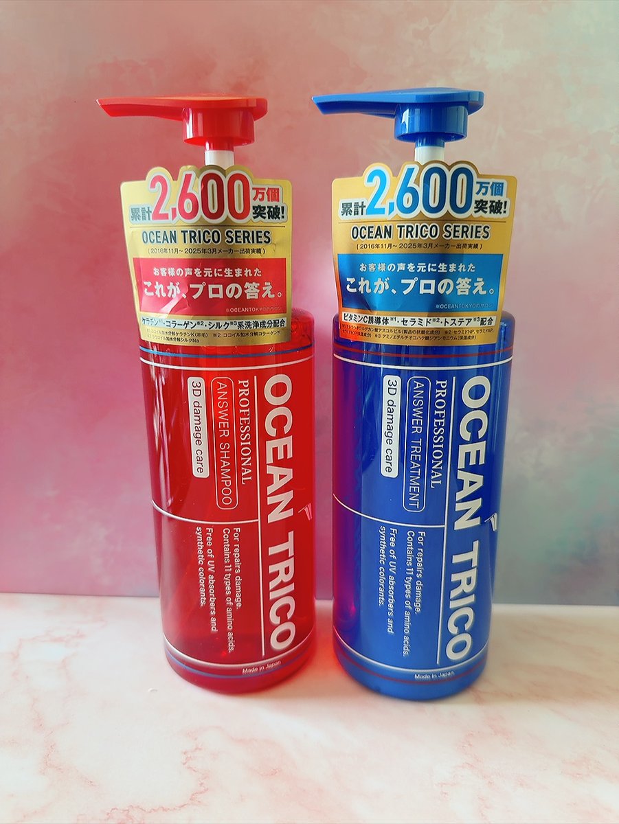 aeyacyhth's tweet photo. オーシャントリコ　アンサー　シャンプー＆トリートメントR
髪にもビタミンＣ誘導体（テトラヘキシルデカン酸アスコルビル(保湿成分)
シャンプーは泡立ちよく
きしまずなめらかに洗い心地。 https://t.co/qIXsFW3Oiv