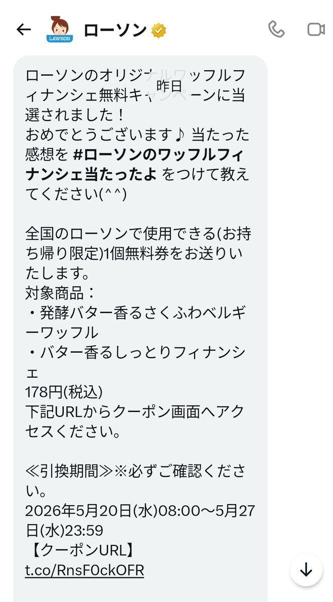 私立戸塚水産高等学校🍜🍥 tweet media
