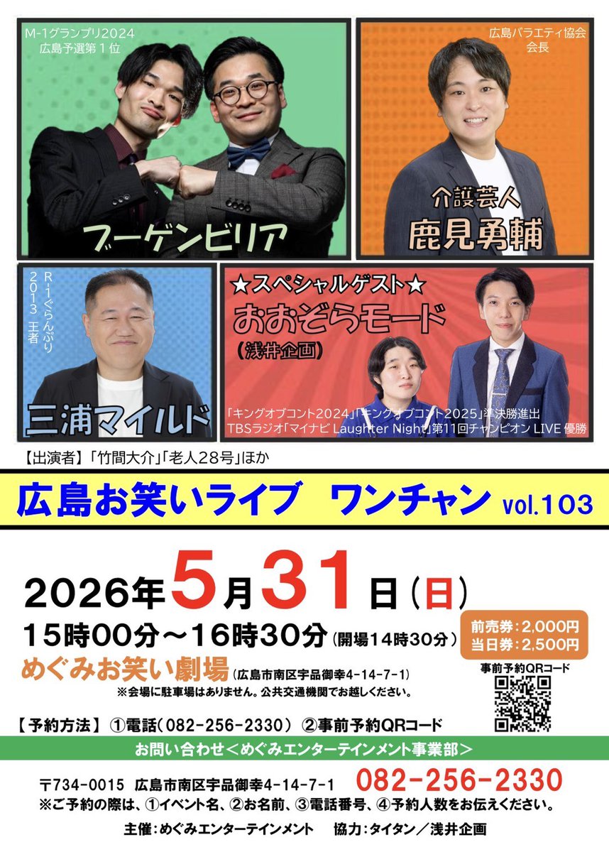【公式】三浦マイルドSTAFF tweet media